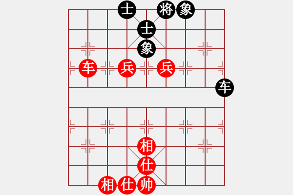 象棋棋譜圖片：橫才俊儒[292832991] -VS- 小雨[614789593] - 步數(shù)：100 