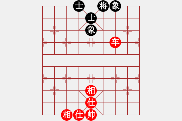 象棋棋譜圖片：橫才俊儒[292832991] -VS- 小雨[614789593] - 步數(shù)：122 