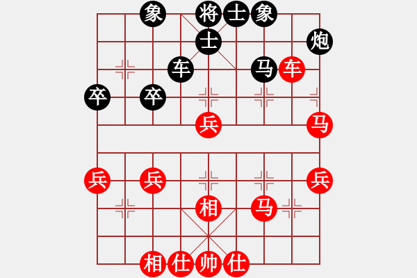 象棋棋譜圖片：橫才俊儒[292832991] -VS- 小雨[614789593] - 步數(shù)：40 