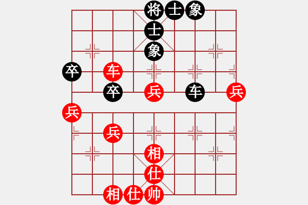 象棋棋譜圖片：橫才俊儒[292832991] -VS- 小雨[614789593] - 步數(shù)：60 