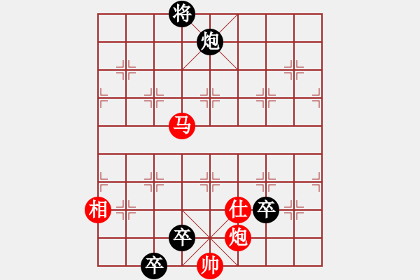 象棋棋譜圖片：楊帆逐浪.pgn - 步數(shù)：10 