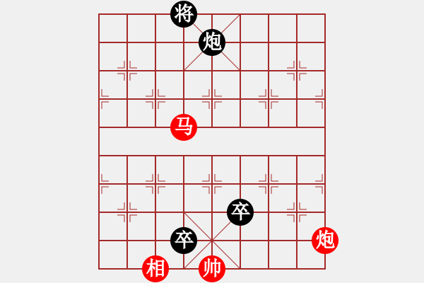 象棋棋譜圖片：楊帆逐浪.pgn - 步數(shù)：17 