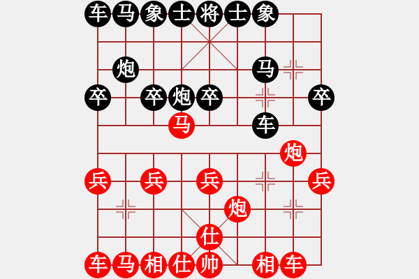 象棋棋譜圖片：鄭志強(qiáng) 先負(fù) 鄭彥隆 - 步數(shù)：20 