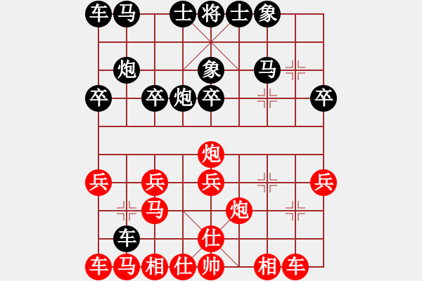 象棋棋譜圖片：鄭志強(qiáng) 先負(fù) 鄭彥隆 - 步數(shù)：30 