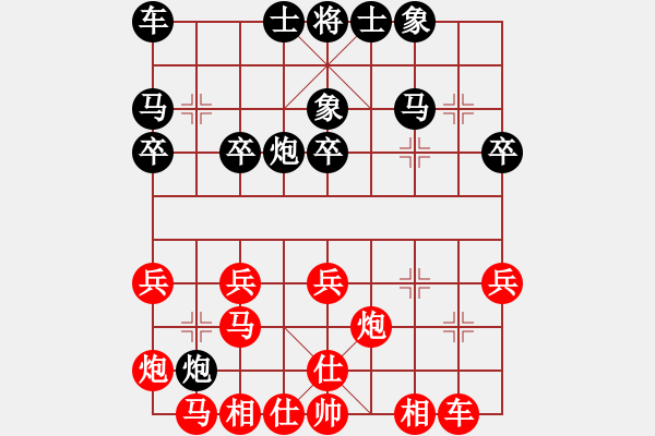 象棋棋譜圖片：鄭志強(qiáng) 先負(fù) 鄭彥隆 - 步數(shù)：40 