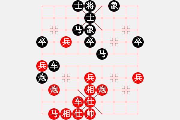 象棋棋譜圖片：鄭志強(qiáng) 先負(fù) 鄭彥隆 - 步數(shù)：70 