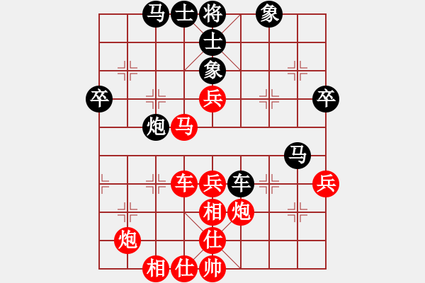 象棋棋譜圖片：鄭志強(qiáng) 先負(fù) 鄭彥隆 - 步數(shù)：86 