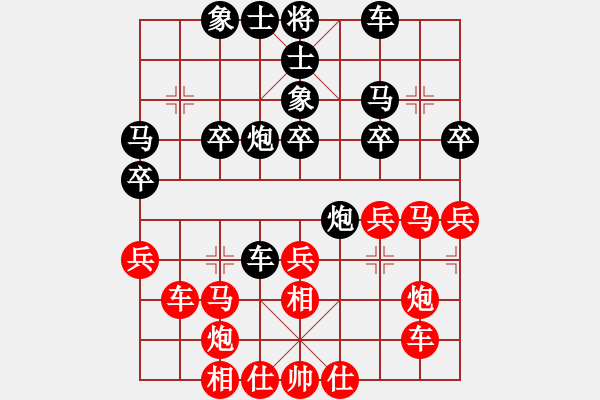 象棋棋譜圖片：北天龍騰(北斗)-負(fù)-粵東兵王(北斗) - 步數(shù)：40 