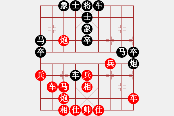 象棋棋譜圖片：北天龍騰(北斗)-負(fù)-粵東兵王(北斗) - 步數(shù)：50 