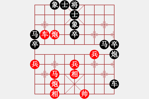 象棋棋譜圖片：北天龍騰(北斗)-負(fù)-粵東兵王(北斗) - 步數(shù)：58 