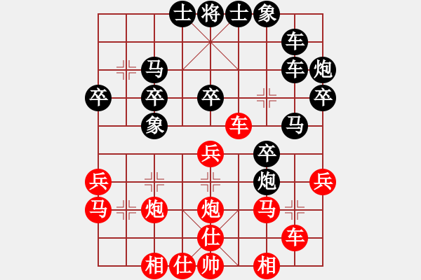 象棋棋譜圖片：痛快痛快(1段)-負(fù)-深山居士(6段) - 步數(shù)：30 