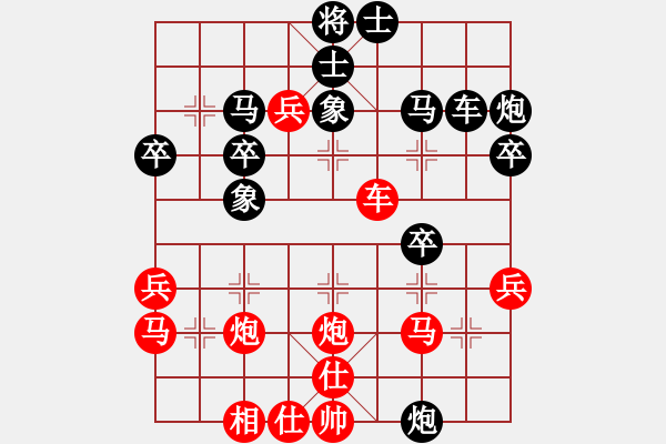 象棋棋譜圖片：痛快痛快(1段)-負(fù)-深山居士(6段) - 步數(shù)：40 