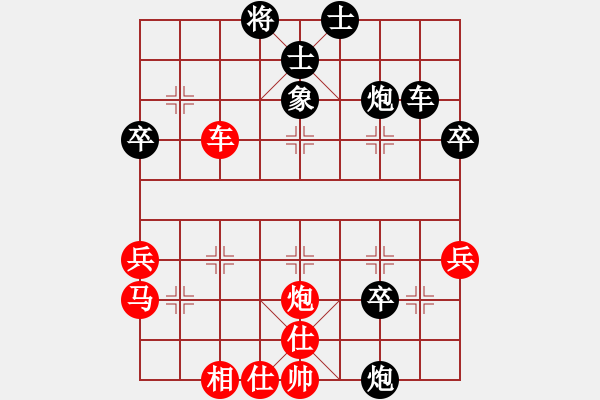 象棋棋譜圖片：痛快痛快(1段)-負(fù)-深山居士(6段) - 步數(shù)：50 