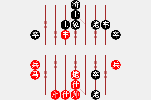 象棋棋譜圖片：痛快痛快(1段)-負(fù)-深山居士(6段) - 步數(shù)：60 