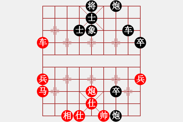 象棋棋譜圖片：痛快痛快(1段)-負(fù)-深山居士(6段) - 步數(shù)：63 