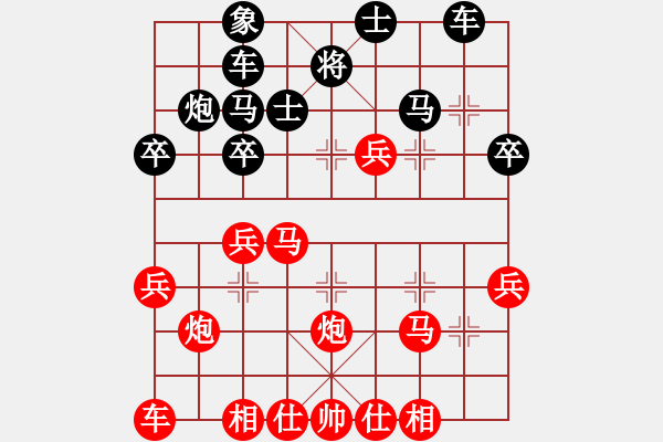 象棋棋譜圖片：(著法：紅先勝).PGN - 步數(shù)：40 