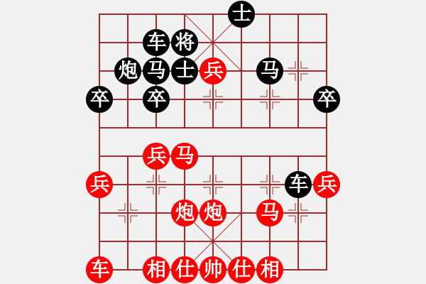 象棋棋譜圖片：(著法：紅先勝).PGN - 步數(shù)：50 