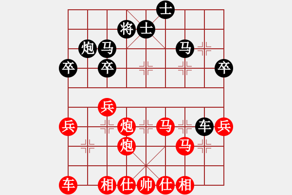 象棋棋譜圖片：(著法：紅先勝).PGN - 步數(shù)：59 