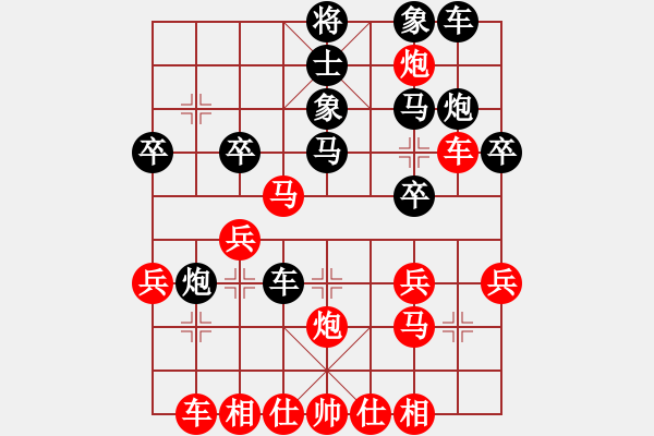 象棋棋譜圖片：以棋會(huì)友，樂在棋中...... - 步數(shù)：30 