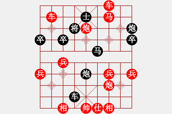 象棋棋譜圖片：以棋會(huì)友，樂在棋中...... - 步數(shù)：50 