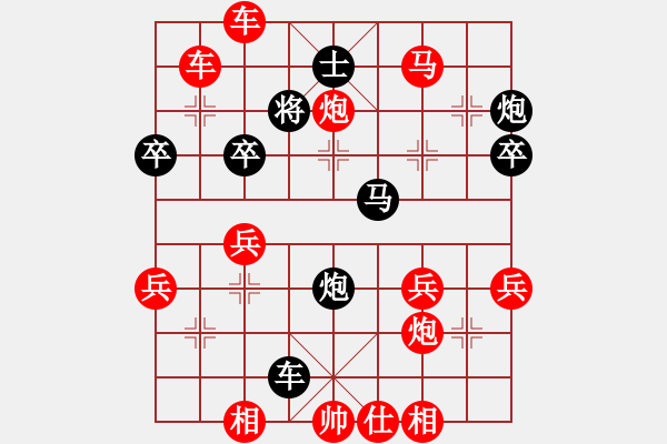 象棋棋譜圖片：以棋會(huì)友，樂在棋中...... - 步數(shù)：55 