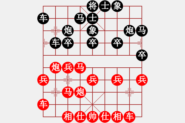 象棋棋譜圖片：廣西華藍隊 秦榮 勝 火車頭隊 趙慧峰 - 步數(shù)：30 