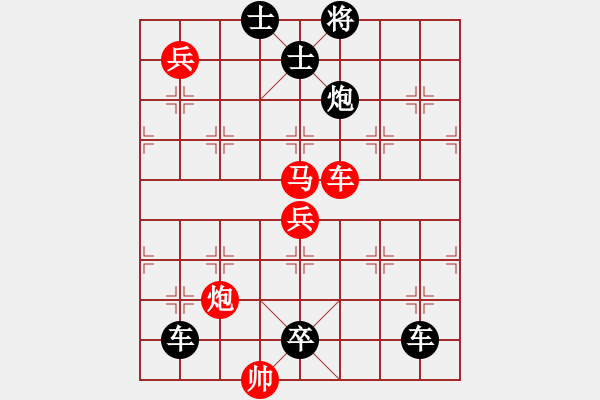 象棋棋譜圖片：智者不惑 象棋殘局 - 步數(shù)：0 