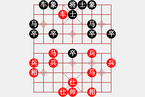 象棋棋譜圖片：聚會快樂 - 步數(shù)：30 