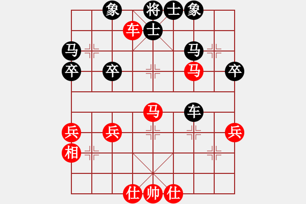 象棋棋譜圖片：聚會快樂 - 步數(shù)：40 