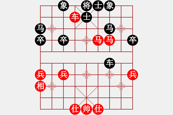 象棋棋譜圖片：聚會快樂 - 步數(shù)：41 