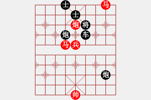 象棋棋譜圖片：中炮應(yīng)過宮炮車抓馬（黑勝） - 步數(shù)：150 