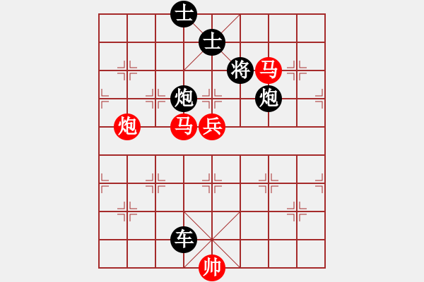 象棋棋譜圖片：中炮應(yīng)過宮炮車抓馬（黑勝） - 步數(shù)：160 