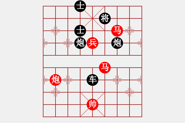 象棋棋譜圖片：中炮應(yīng)過宮炮車抓馬（黑勝） - 步數(shù)：170 