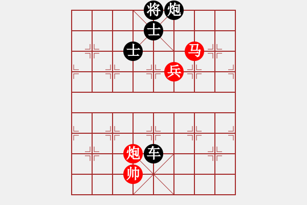 象棋棋譜圖片：中炮應(yīng)過宮炮車抓馬（黑勝） - 步數(shù)：190 