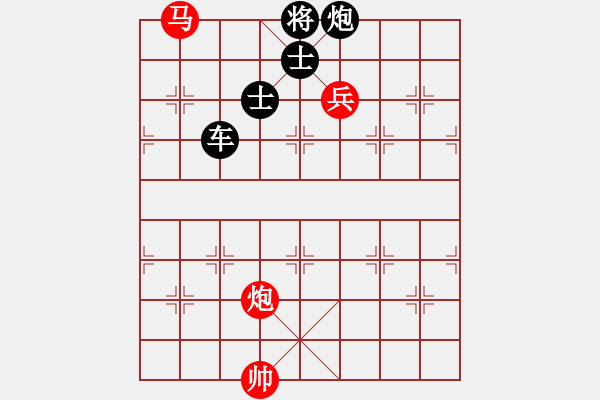 象棋棋譜圖片：中炮應(yīng)過宮炮車抓馬（黑勝） - 步數(shù)：210 