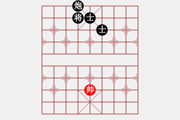 象棋棋譜圖片：中炮應(yīng)過宮炮車抓馬（黑勝） - 步數(shù)：230 