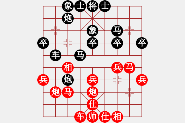 象棋棋譜圖片：中炮應(yīng)過宮炮車抓馬（黑勝） - 步數(shù)：50 