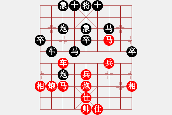 象棋棋譜圖片：中炮應(yīng)過宮炮車抓馬（黑勝） - 步數(shù)：60 