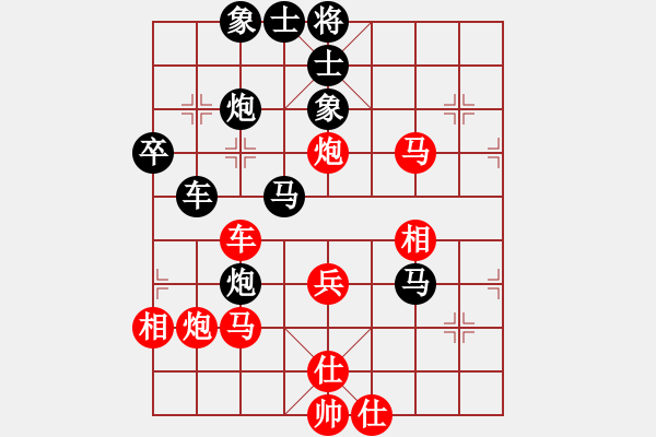 象棋棋譜圖片：中炮應(yīng)過宮炮車抓馬（黑勝） - 步數(shù)：70 