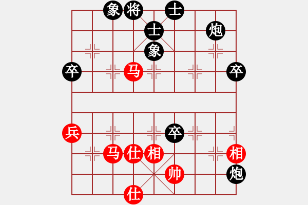 象棋棋譜圖片：鳳飛郁林(5段)-和-henginz(3段) - 步數(shù)：100 