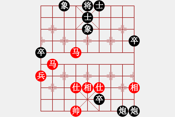 象棋棋譜圖片：鳳飛郁林(5段)-和-henginz(3段) - 步數(shù)：130 