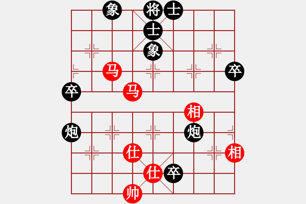 象棋棋譜圖片：鳳飛郁林(5段)-和-henginz(3段) - 步數(shù)：140 