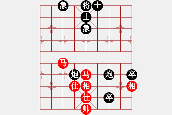 象棋棋譜圖片：鳳飛郁林(5段)-和-henginz(3段) - 步數(shù)：150 