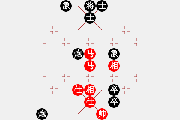 象棋棋譜圖片：鳳飛郁林(5段)-和-henginz(3段) - 步數(shù)：170 