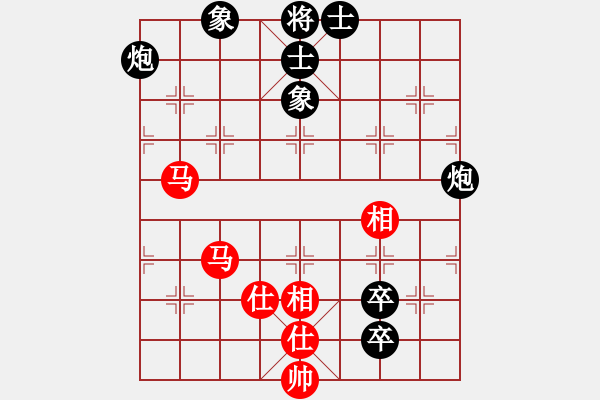 象棋棋譜圖片：鳳飛郁林(5段)-和-henginz(3段) - 步數(shù)：180 