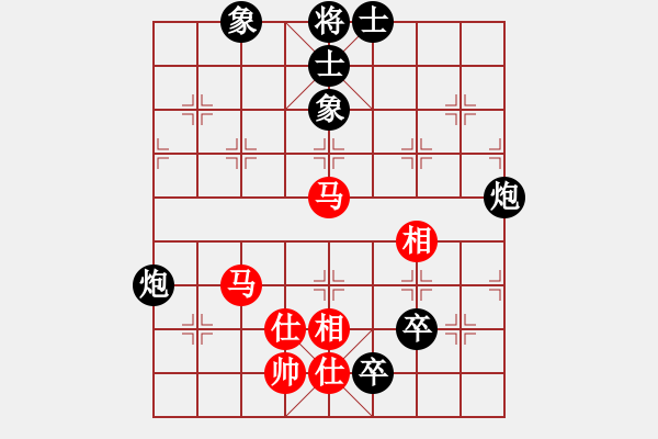 象棋棋譜圖片：鳳飛郁林(5段)-和-henginz(3段) - 步數(shù)：190 