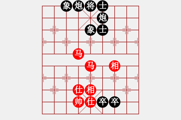 象棋棋譜圖片：鳳飛郁林(5段)-和-henginz(3段) - 步數(shù)：210 