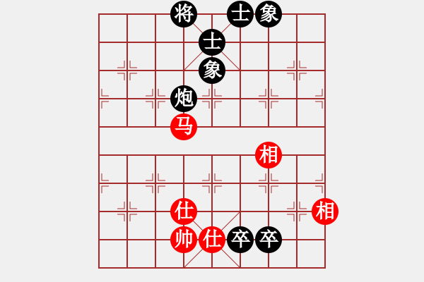 象棋棋譜圖片：鳳飛郁林(5段)-和-henginz(3段) - 步數(shù)：230 