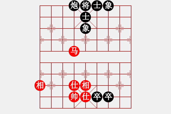 象棋棋譜圖片：鳳飛郁林(5段)-和-henginz(3段) - 步數(shù)：240 