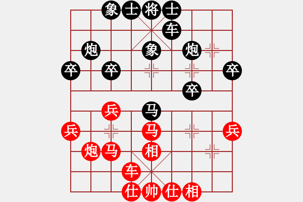 象棋棋譜圖片：鳳飛郁林(5段)-和-henginz(3段) - 步數(shù)：30 